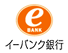 イーバンク銀行