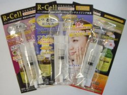 画像1: Ｒ-ｃｅｌｌ/原液美容液お試し1.5mL×3本セット