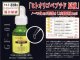 Ｒ-ｃｅｌｌ/ＧＦ-01原液美容液(タルミ・老化肌用)