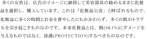 社名の由来