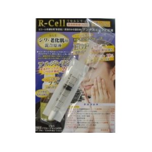 画像: Ｒ-ｃｅｌｌ/ＡＧＥ原液美容液(シワ・老化肌用)お試し1.5mL