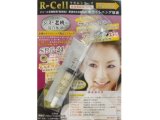 画像: Ｒ-ｃｅｌｌ/ＷＨＩ原液美容液(シミ・老班用)お試し1.5mL