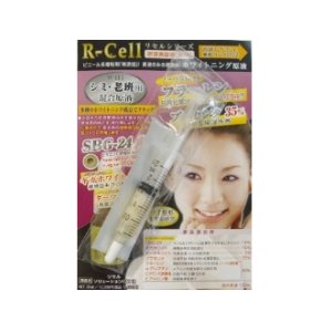 画像: Ｒ-ｃｅｌｌ/ＷＨＩ原液美容液(シミ・老班用)お試し1.5mL