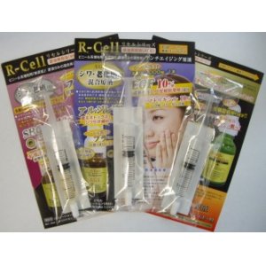 画像: Ｒ-ｃｅｌｌ/原液美容液お試し1.5mL×3本セット